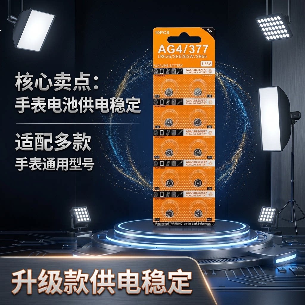AG4纽扣电池女款石英手表替换