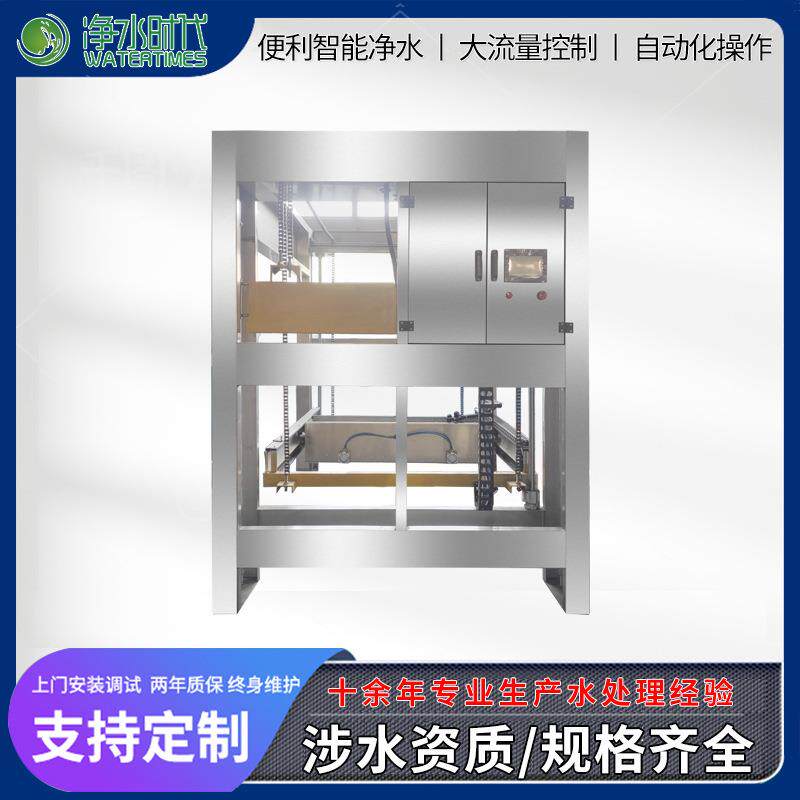 桶装水码垛机包装设备全自动大桶水灌装线提桶套袋机