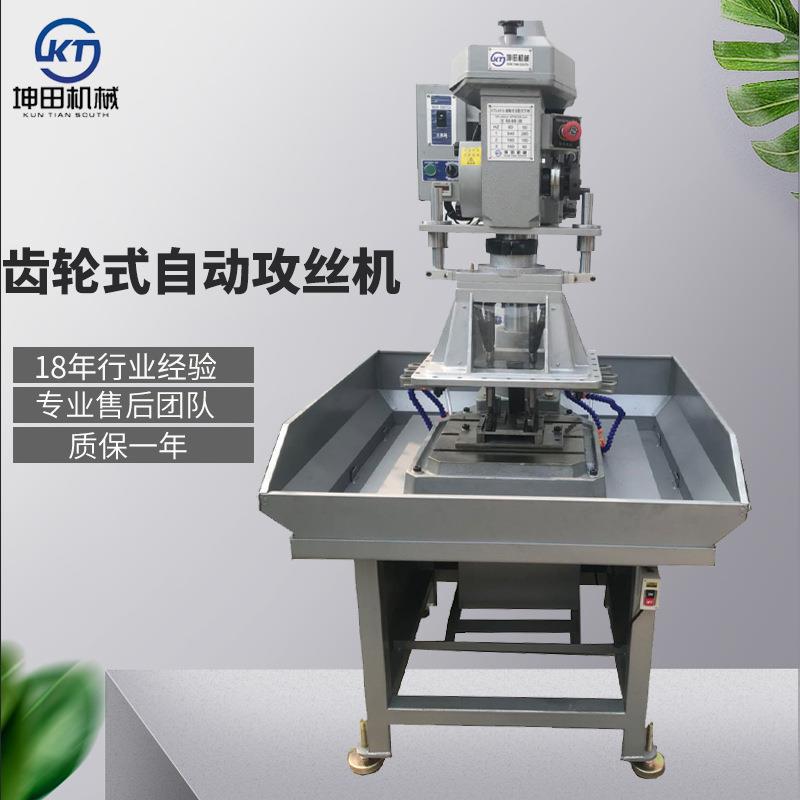 机械经济型-45086516牙距齿轮式多轴自动攻丝机厂家