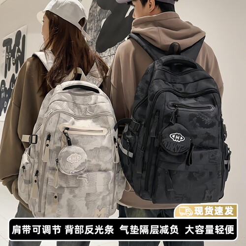 大容量书包轻便减负护脊双肩背包