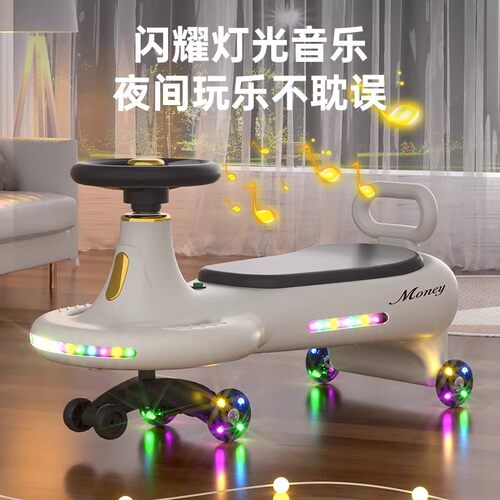 儿童扭扭车可坐双人防侧翻溜溜车