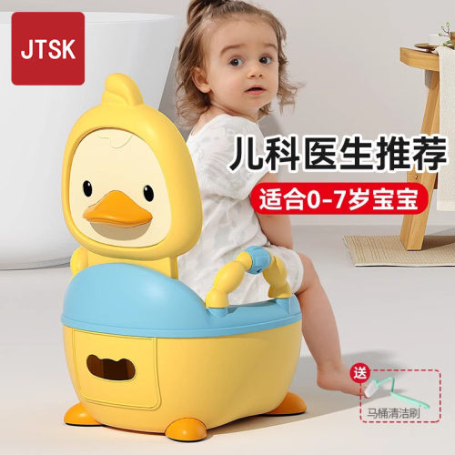 儿童马桶坐便器男女孩家用尿便盆