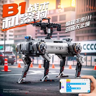 JTSK2026新款儿童巨大型遥控拼装积木机械机器狗男孩益智编程玩具