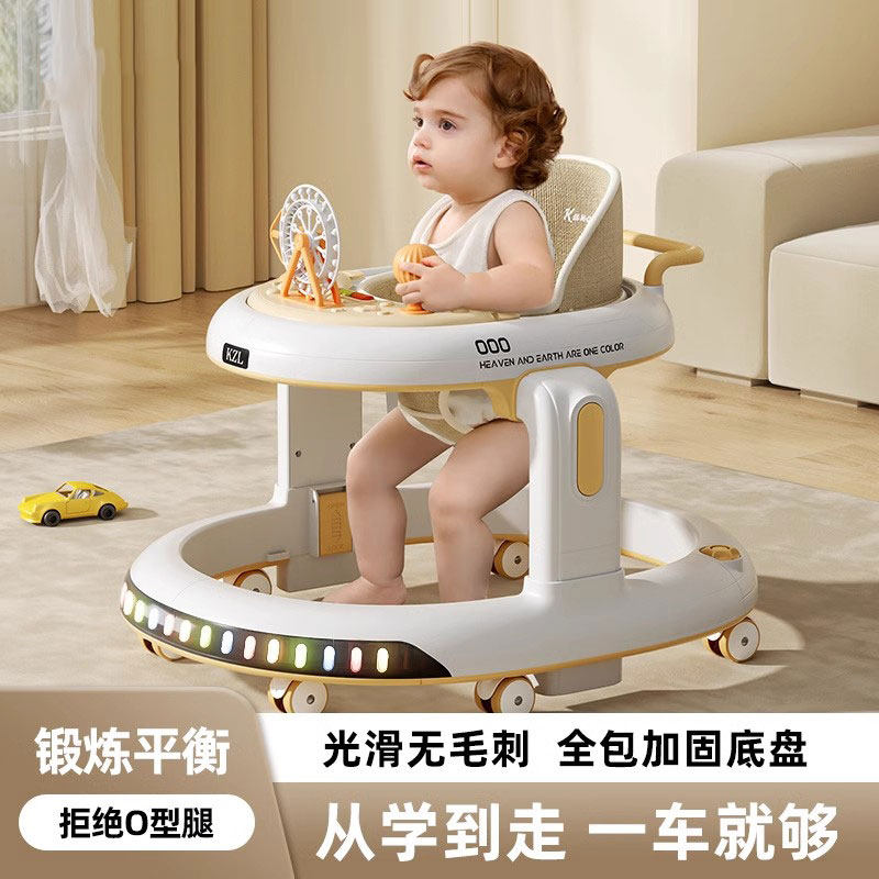 婴儿学步车防侧翻6到18个月宝宝