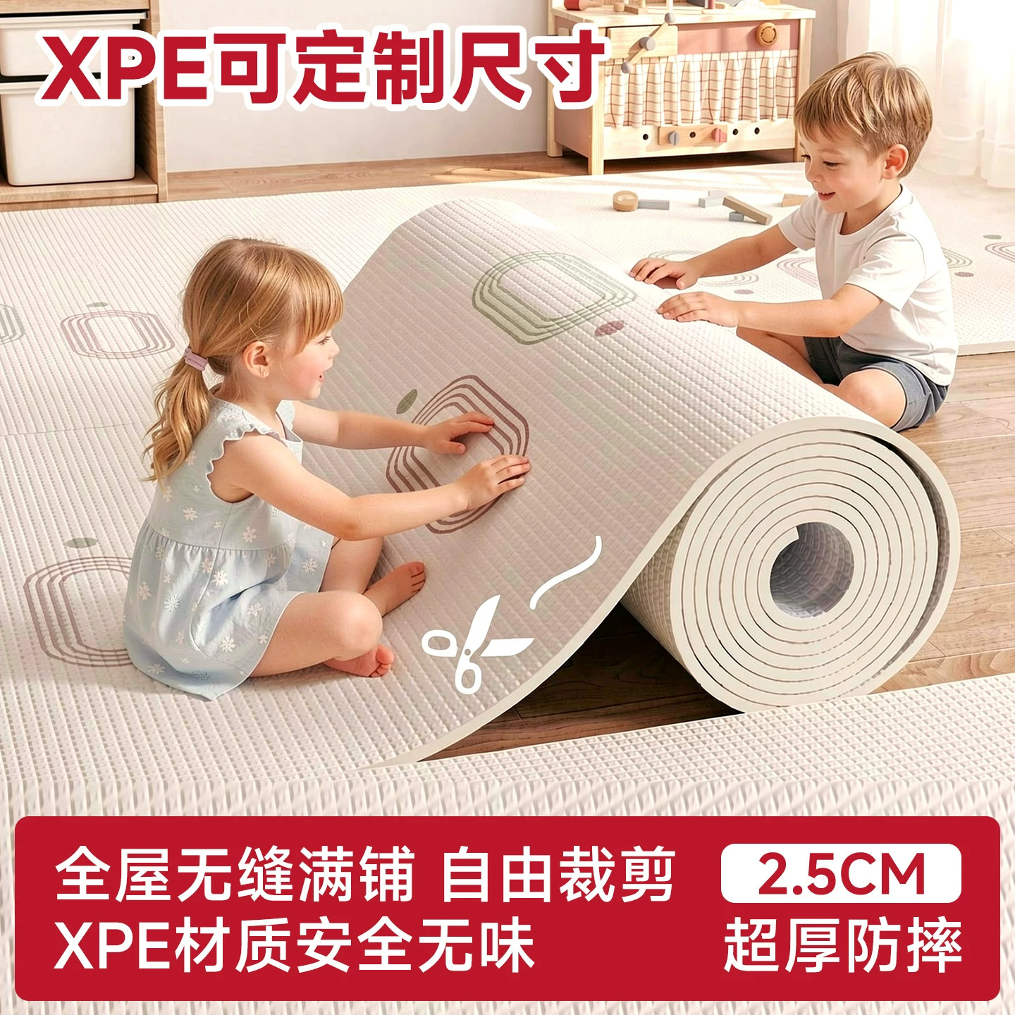 JTSK婴儿爬爬垫拼接早教幼儿园泡沫地垫全铺可裁切定制xpe爬行垫