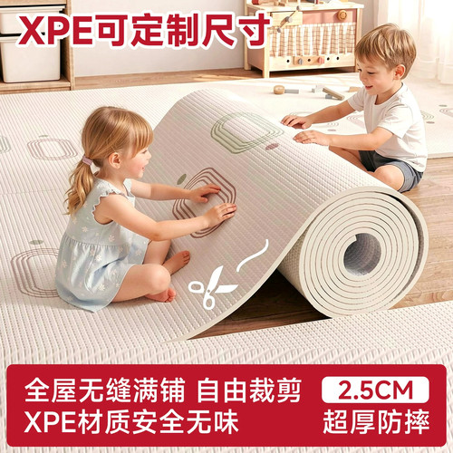 婴儿爬爬垫可裁切定制xpe爬行垫