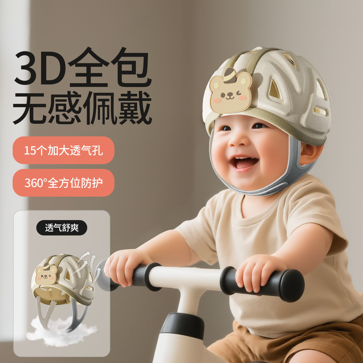 JTSK婴儿防摔护头神器宝宝学步防撞头盔儿童学走路安全帽头部保护