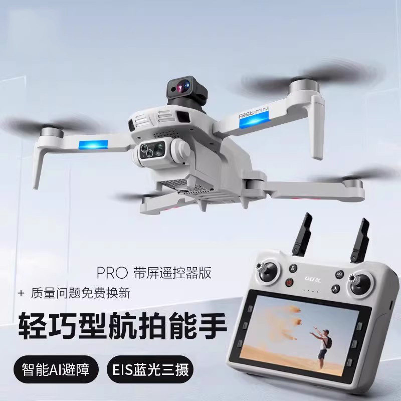 商品1无人地效机怎么选？2026真实案例+故障排除判断逻辑