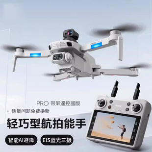 JTSK无人机入门级自带屏航拍高清专业GPS自动返航大型无刷飞行器