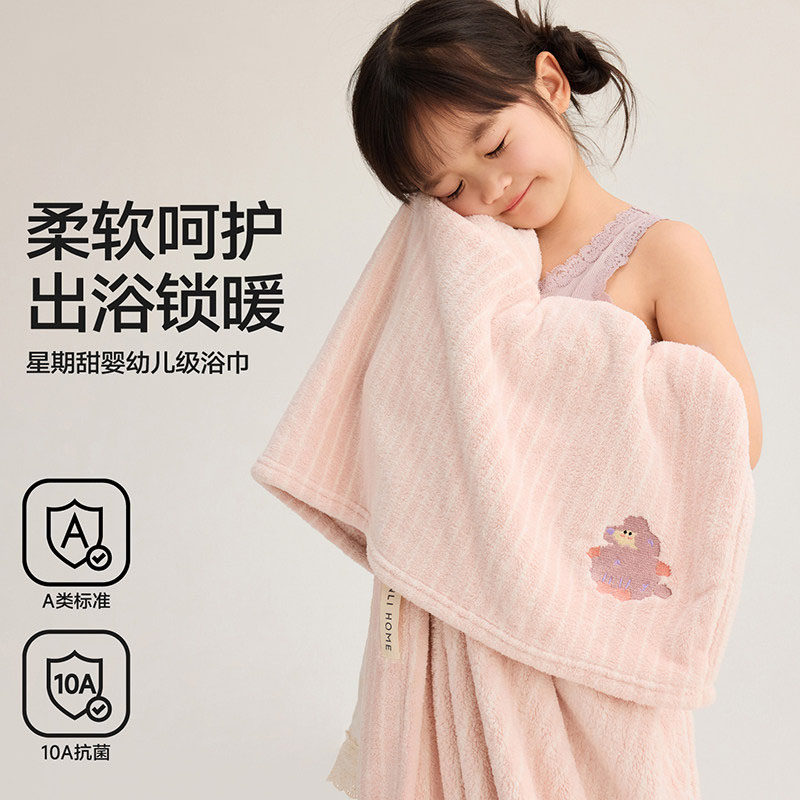 JTSK儿儿童浴巾抗菌防螨柔软吸水速干保暖a类新生宝宝洗澡大毛巾