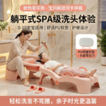 JTSK宝宝洗头躺椅可折叠洗头神器家用儿童洗头床女童婴幼儿洗头凳