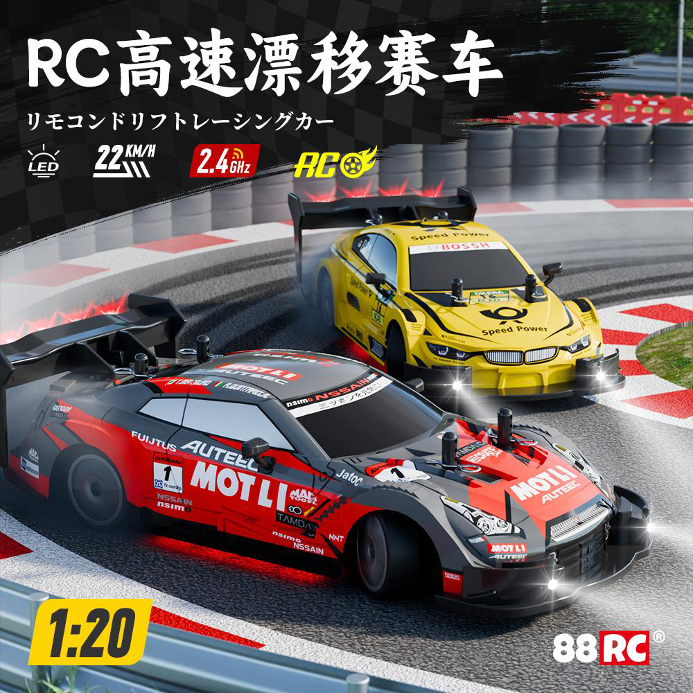RC遥控汽车漂移车高速平跑车玩具