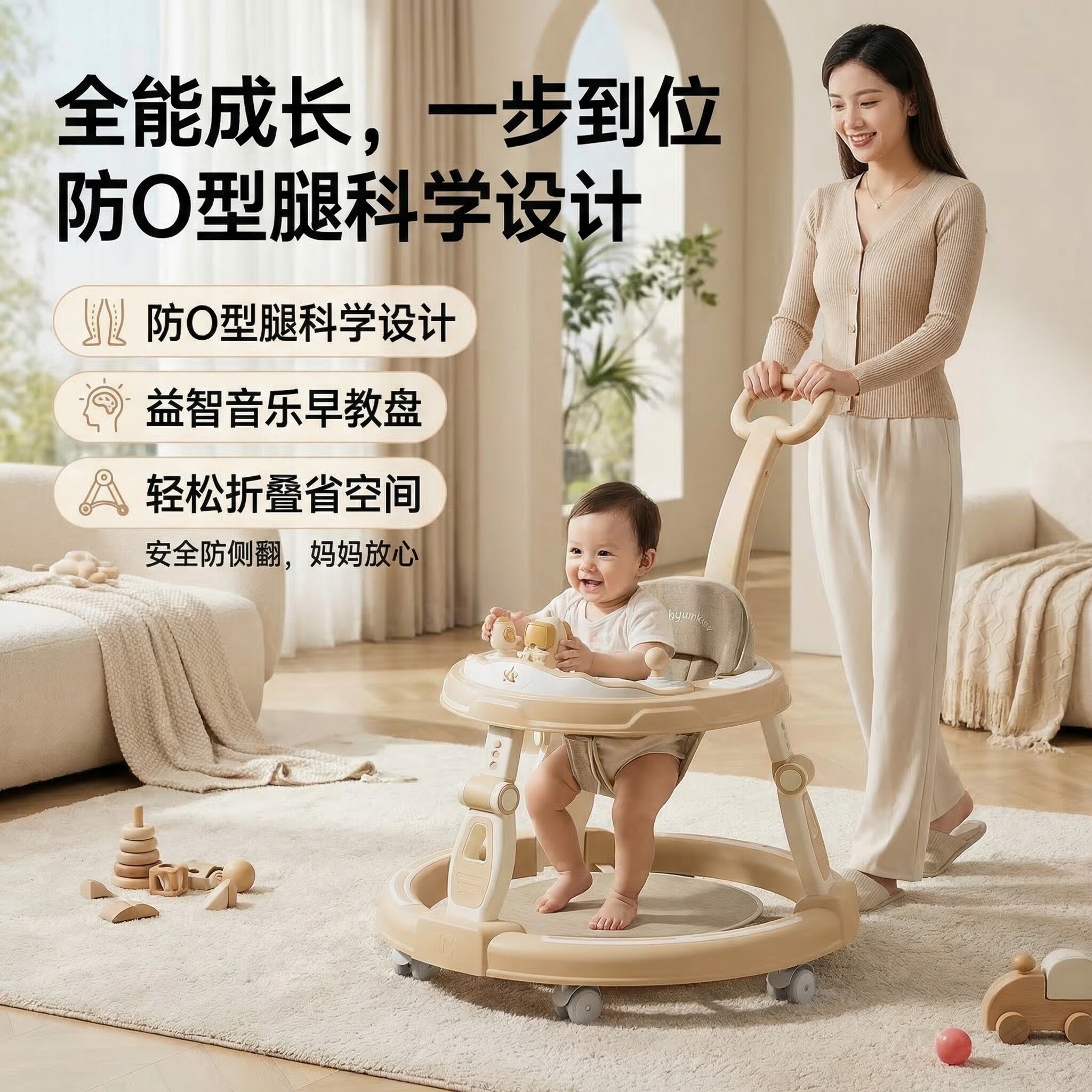 JTSK婴儿学步车防o型腿6到18个月可折叠防侧翻多功能手推车助步车