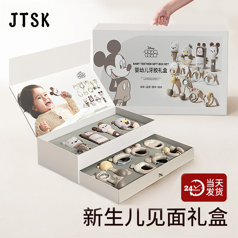 婴幼儿摇铃百天安抚用品满月礼盒图片