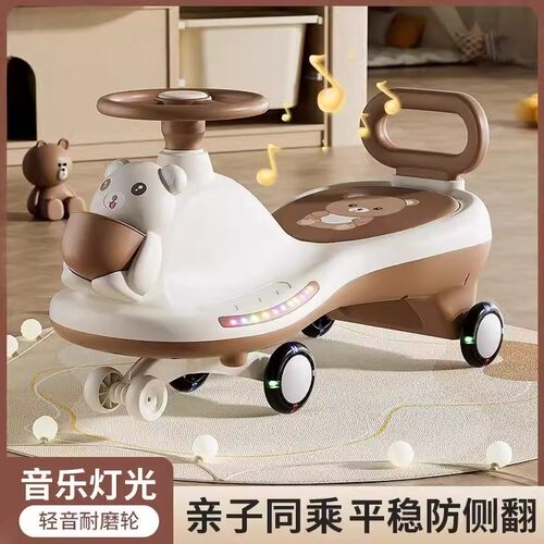 儿童扭扭车可坐双人防侧翻遛娃车
