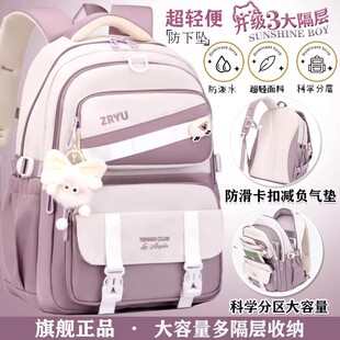 JTSK轻便减负气垫女生书包中小学生3-6年级护脊减压大容量双肩包