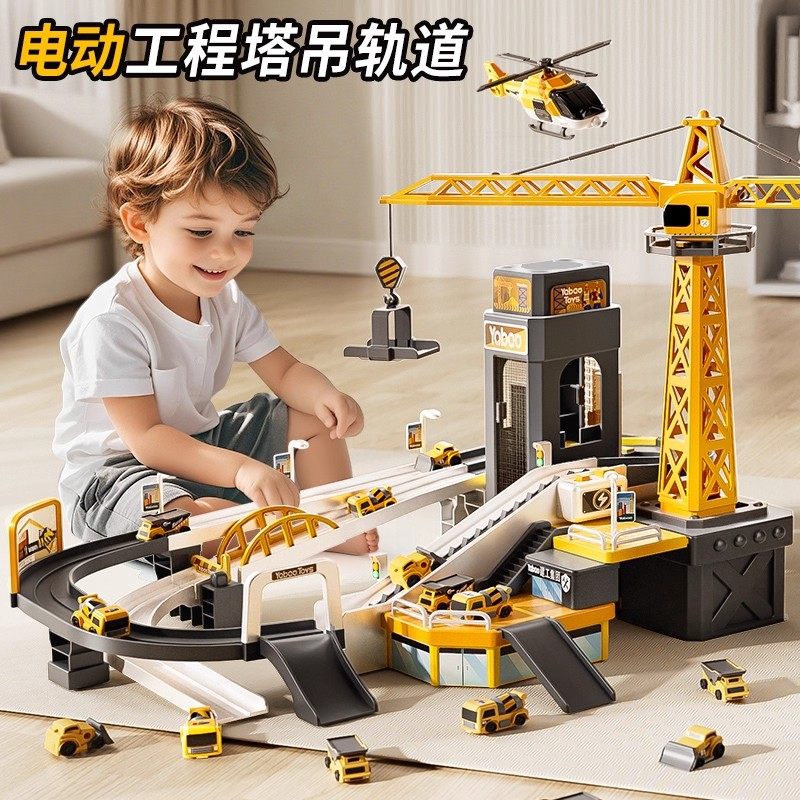 德国儿童工程轨道车电动滑行小火车停车场汽车闯关大冒险男孩玩具,玩具/童车/益智/积木/模型,电动/遥控轨道,淘宝优惠券,粉丝福利购,淘宝优惠卷