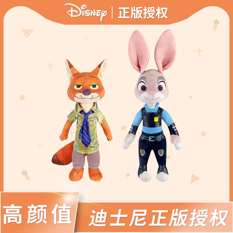 迪士尼正版朱迪兔子警官毛绒公仔