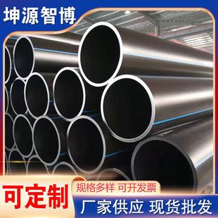 厂家现货HDPE给水管园林灌溉管家用PE自来水管饮用水管埋地管