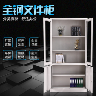 鋼制辦公鐵皮文件矮柜陽臺儲物工具抽屜小柜子密碼 帶鎖檔案資料柜
