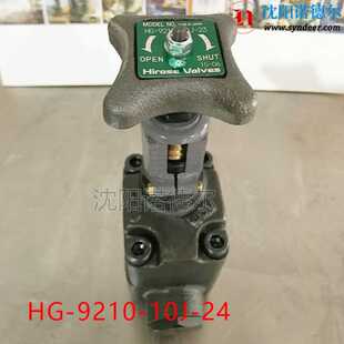 32J hirose广濑HG 23截止阀HG 9210