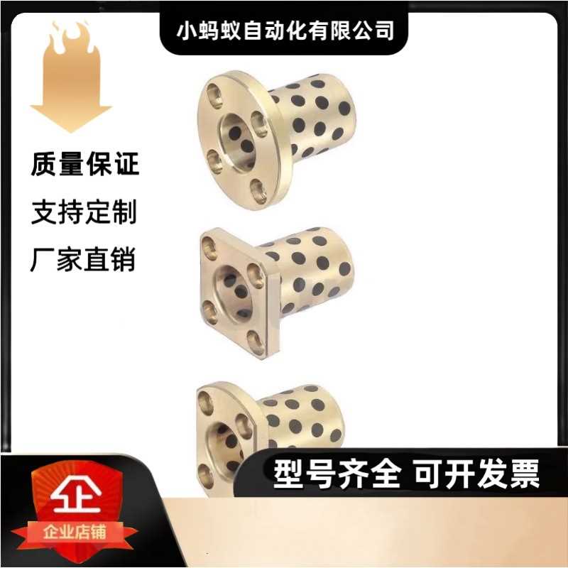C-OCR04 MPTNZ C-MUTNZ 20 25 30 35 40 50 OLBM石墨铜套OFR04