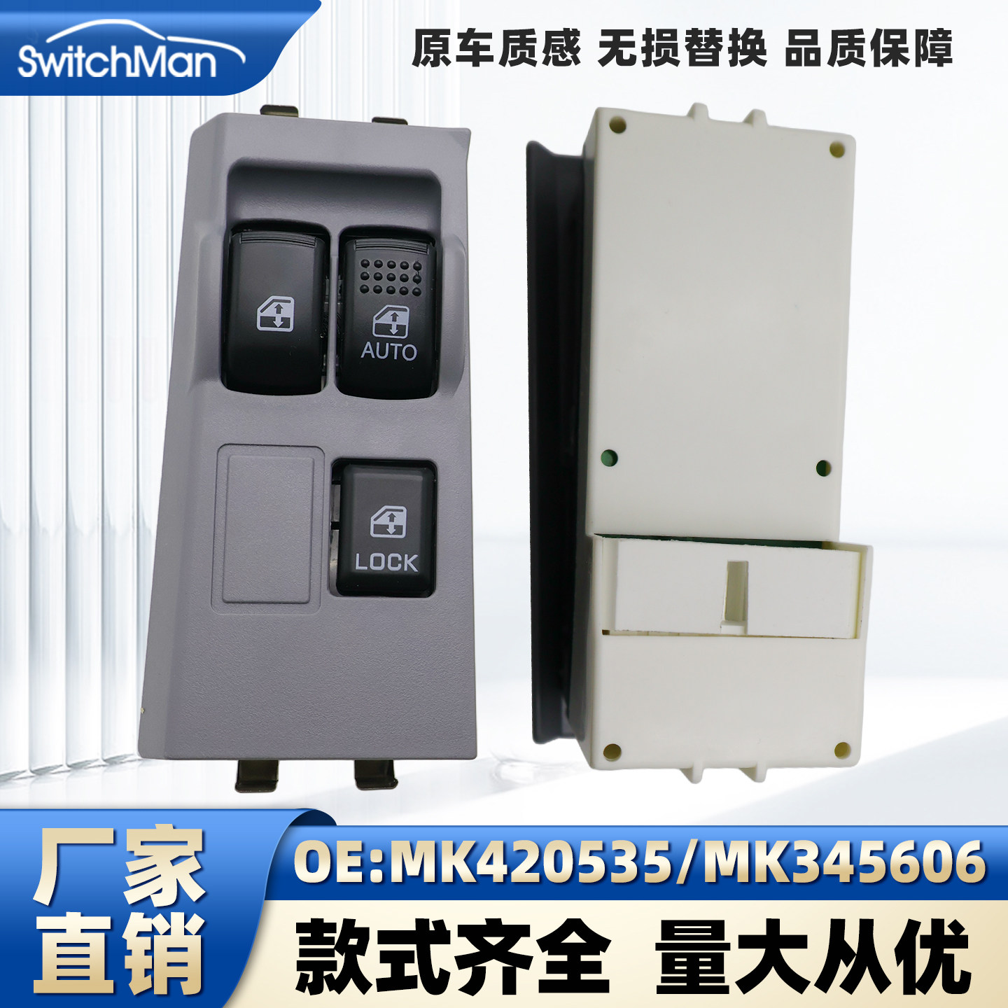 适用于FUSORHD右舵车