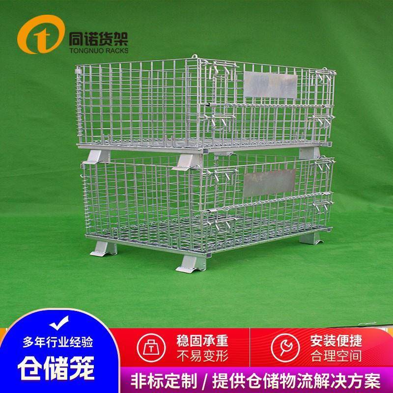 折叠式仓储笼厂家供应镀锌带脚轮牵引装置美固笼蝴蝶笼车