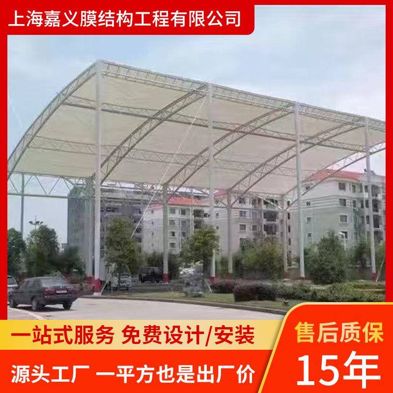 户外休息遮阳防雨棚学校单位张拉膜结构立柱抱柱棚篮球场体育看台