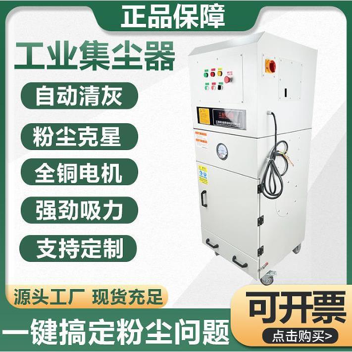 厂家车间除尘器吸尘防爆弹簧磨床脉冲滤筒除尘器工业粉尘集尘器