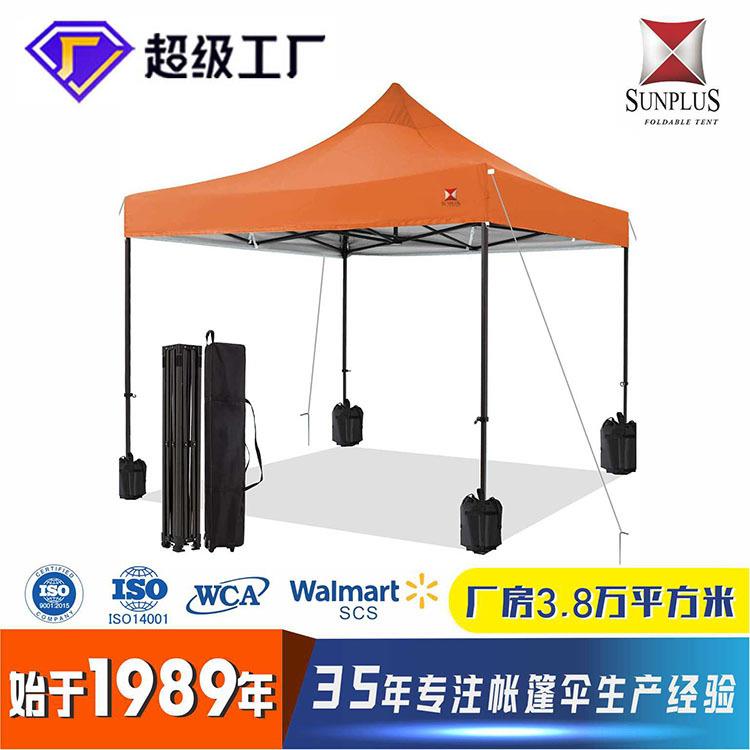 四角防雨帐篷四脚雨棚大伞户外摆摊遮阳棚折叠用遮雨篷伸缩式