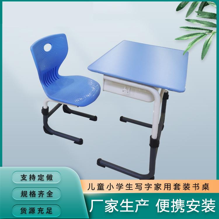 成套课桌椅蓝色塑料厂家单人课桌椅学校培训辅导托管班桌椅