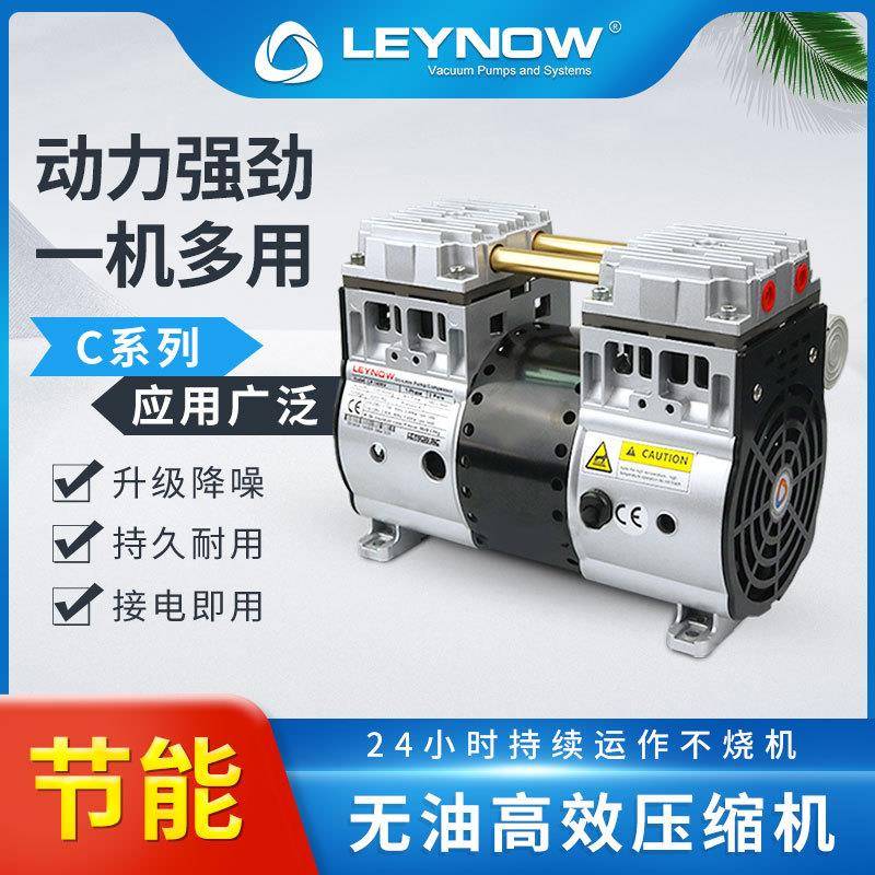 无油压缩机工业用高压气泵空气正压低噪空压机木工小型打气泵