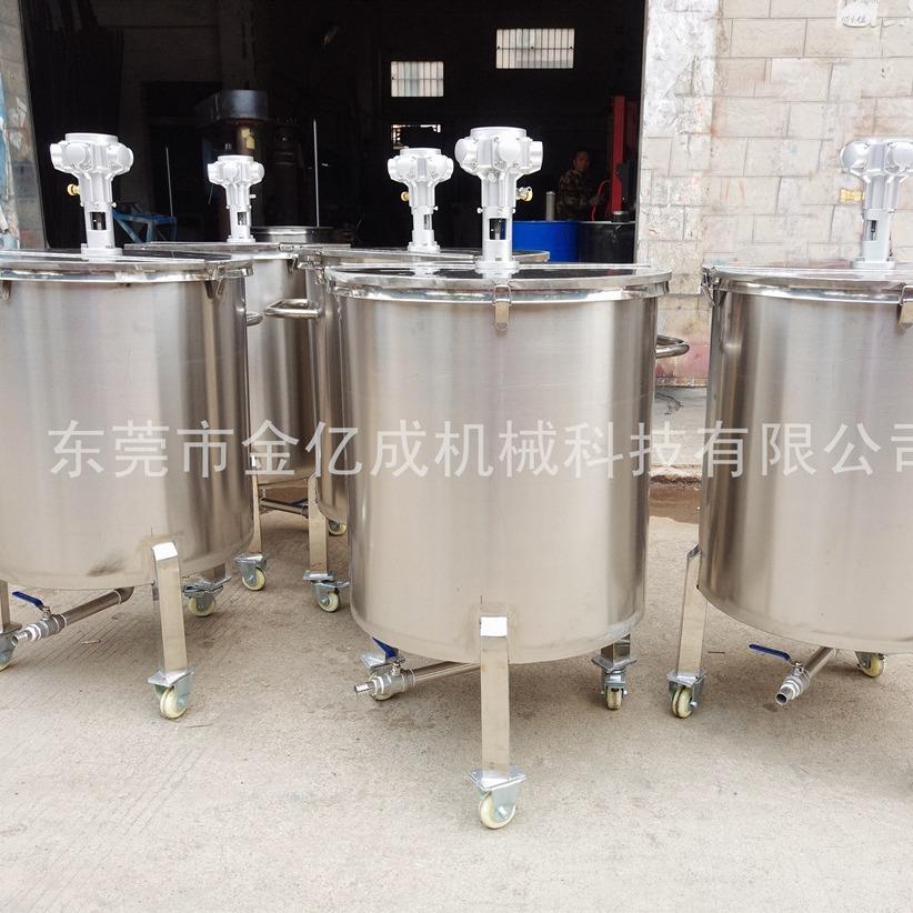 现货供应气动搅拌罐304不锈钢搅拌罐移动式气动搅拌桶