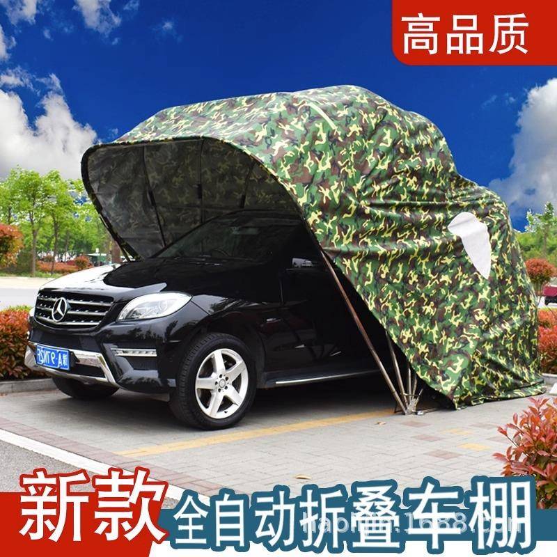 厂家直供不锈钢全自动折叠车棚家用户外汽车停车棚遮阳车位库篷
