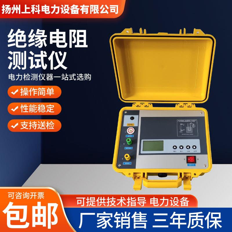 绝缘电阻测试仪10KV电子高压摇表5000V数字兆欧表10000V吸收比