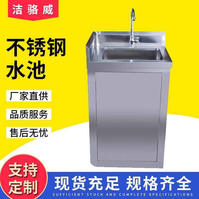 304不锈钢水池厨房水槽单槽洗菜盆不锈钢菜盆加厚水池洗碗槽,家装主材,水槽套餐,淘宝优惠券,粉丝福利购,淘宝优惠卷