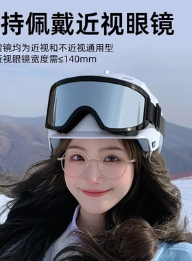 冬季滑雪镜登山护目镜户外运动骑行摩托车防风眼镜加海绵保暖墨镜