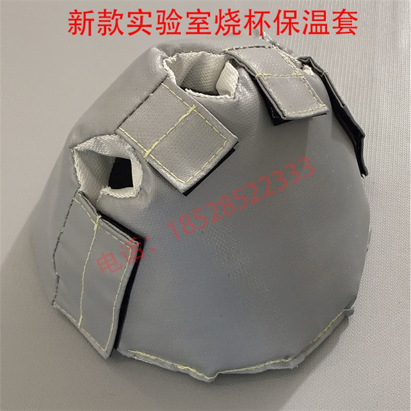 厂家定制高精度智能恒温箱实验室试管烧杯烧瓶柔性管道保温加热套
