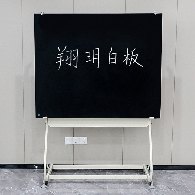 哑光玻璃黑板粉笔书写纳米磨砂毛白板钢化磁性教学培训支架挂墙式