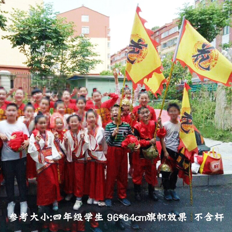 三角龙旗花木兰仿古旗帜帅旗舞台演出旗岳家军旗学校表演道具旗子