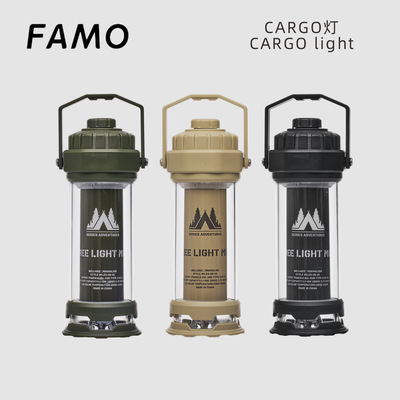 Outdoor Firefly Camping Hexagonal Lamp 户外萤火露营六角灯