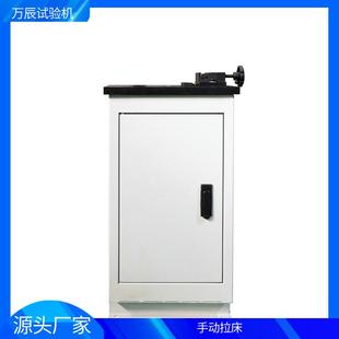 冲击试验手动缺口拉床金属夏比冲击试样缺口拉床