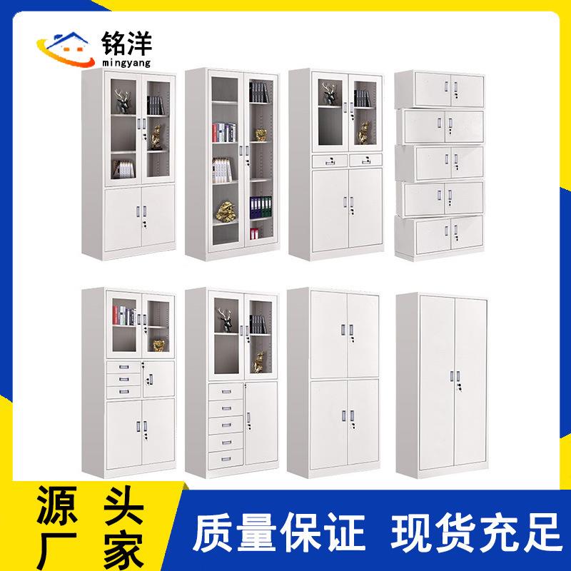 武汉钢制文件柜办公室铁皮柜财务凭证柜员工储物柜带锁档案资料柜