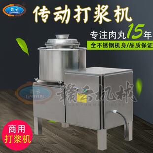 牌28型高速肉丸打浆机火腿肠打浆机小型猪肉丸机多功能鱼丸机