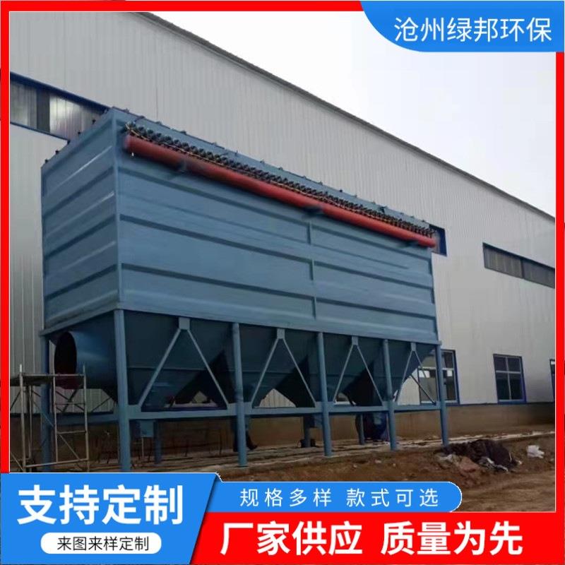 工业粉尘脉冲布袋除尘器高温布袋除尘器脉冲布袋除尘器滤筒除尘器