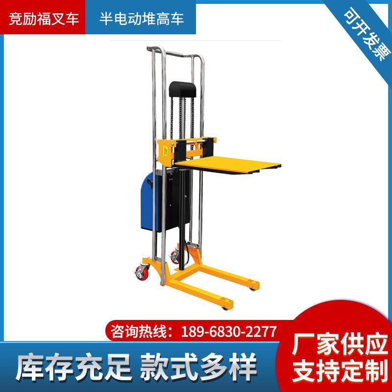 厂家供应半电动堆高车手推电升堆高车仓库搬运液压升高装卸叉车