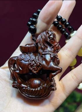 紫檀木雕刻十二生肖吊坠属鼠牛虎兔龙蛇马羊猴鸡汽车挂件手把件