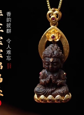 正品芽庄白奇楠沉香大日如来宝宝佛纯手工吊坠项链脖挂护身符挂件