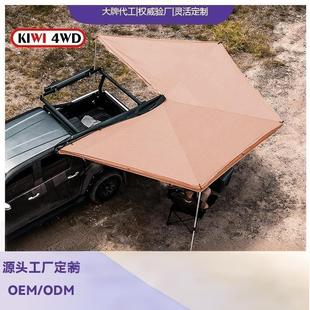 汽车车边天幕180遮阳篷防雨防晒侧帐侧边天幕270度扇形帐篷